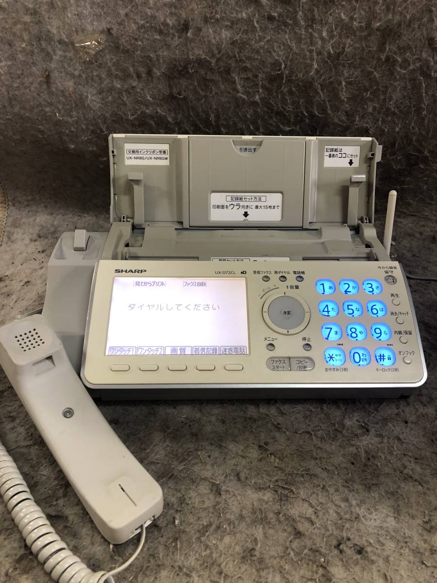 SDカード対応 N-2829 SHARP FAX電話 シャープ 子機 デジタルコードレス SDカード対応 N-2829 SHARP FAX電話 シャープ 子機 デジタルコードレス