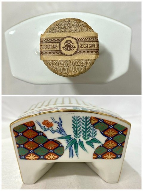 東京都配送限定)《未開栓》サントリーウイスキー 響 有田焼 琴型ボトル  