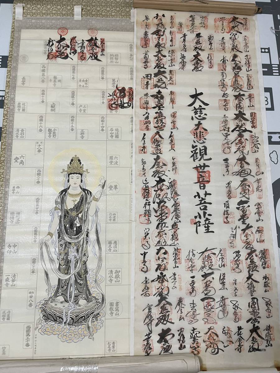 書の形式掛け軸・掛軸，絹本 13点_1