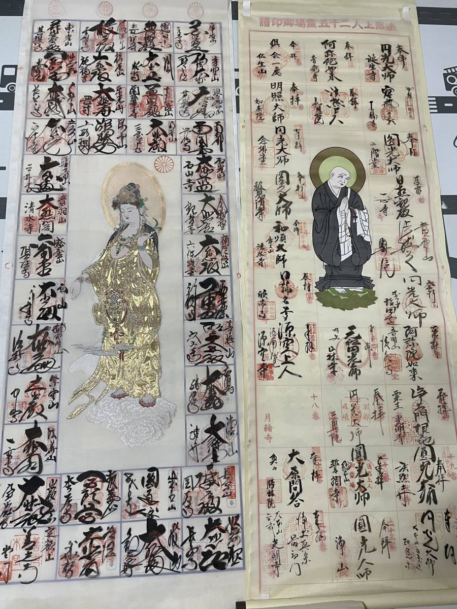 書の形式掛け軸・掛軸，絹本 13点_3