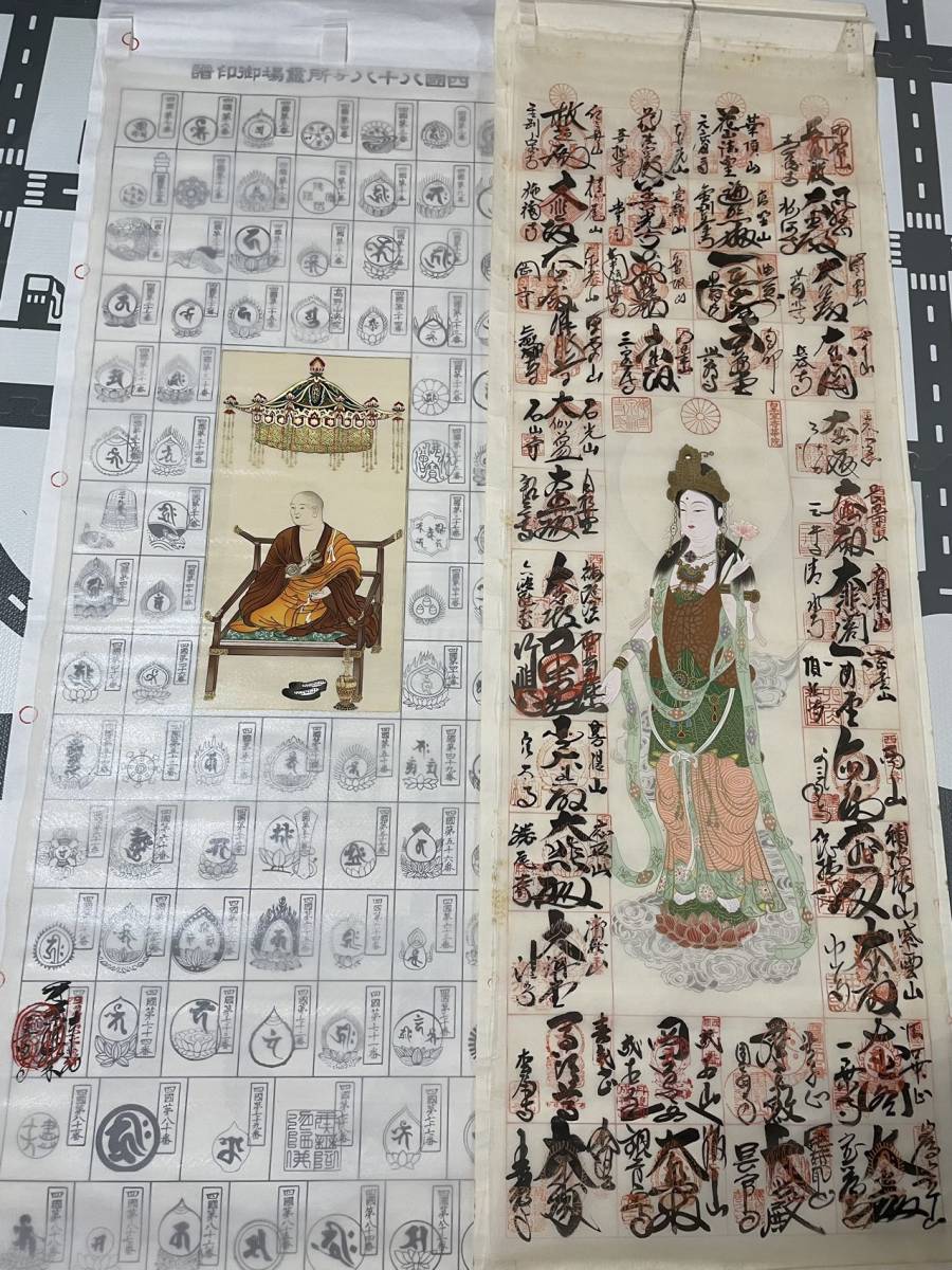 書の形式掛け軸・掛軸，絹本 13点_5