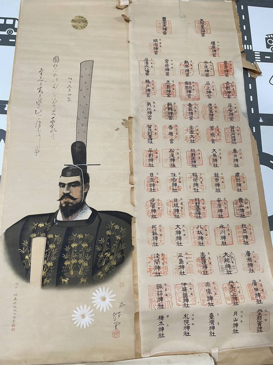 書の形式掛け軸・掛軸，絹本 13点_6