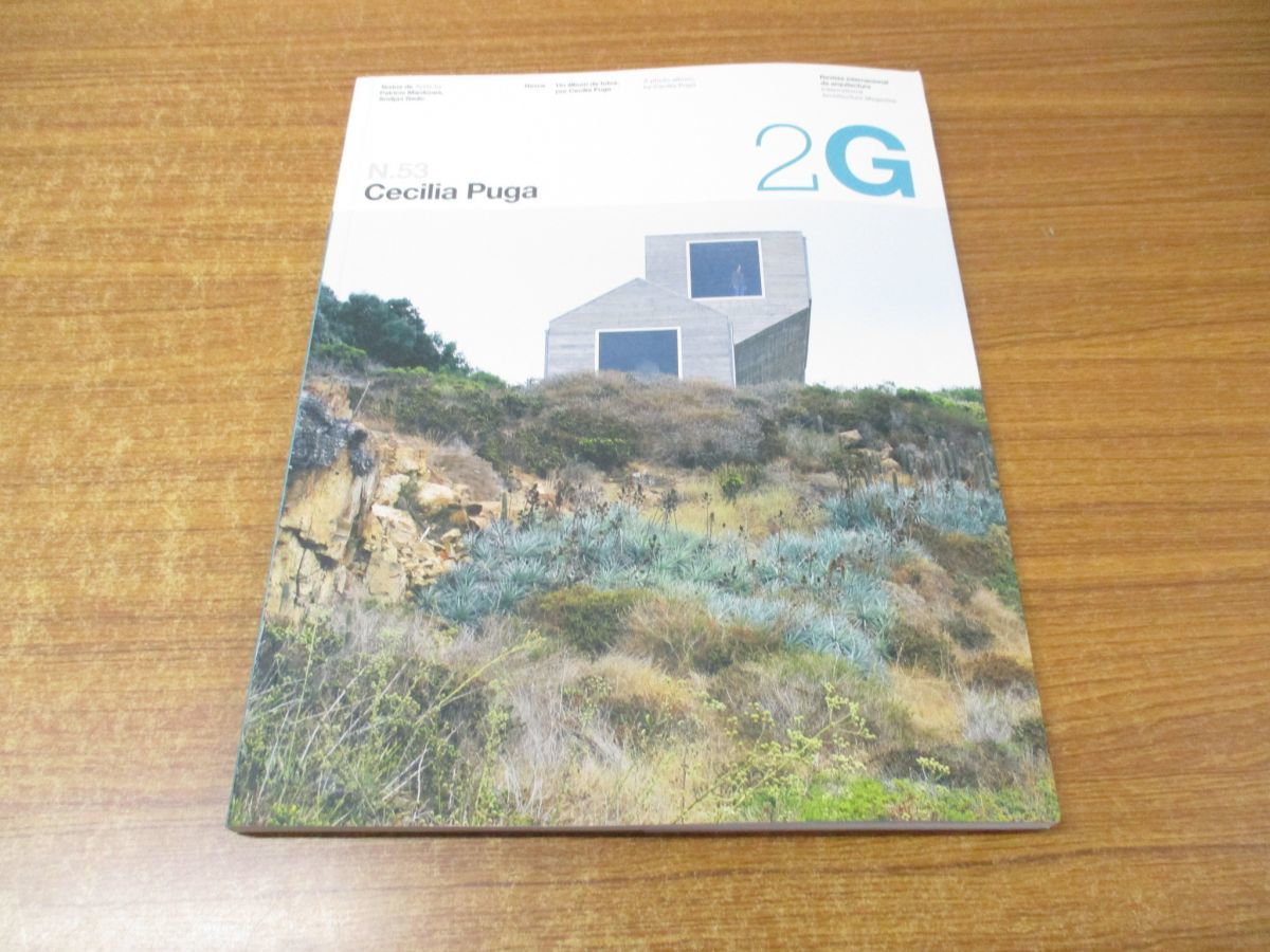 ▲01)建築雑誌 2G Inteational Architecture Revien まとめ売り6冊セット/Gustavo Gili/洋書/建築工学/雑誌/バックナンバ 2G No. 86 ARQUITECTURA-G \u2013 twelvebooks