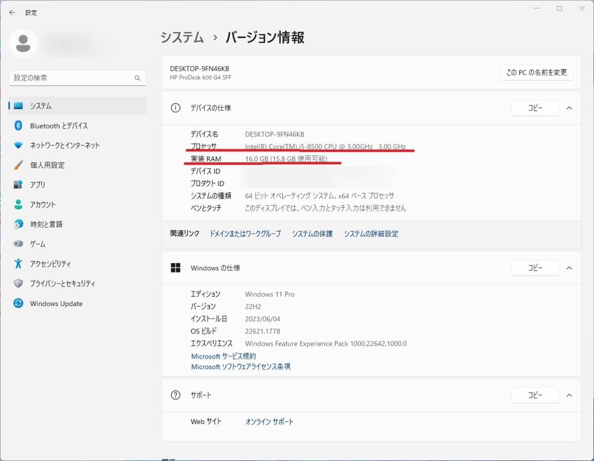整備済・美品】HP ProDesk600 G4 SFF Intel Core i5-8500 3.0GHz SSD256GB HDD2TB