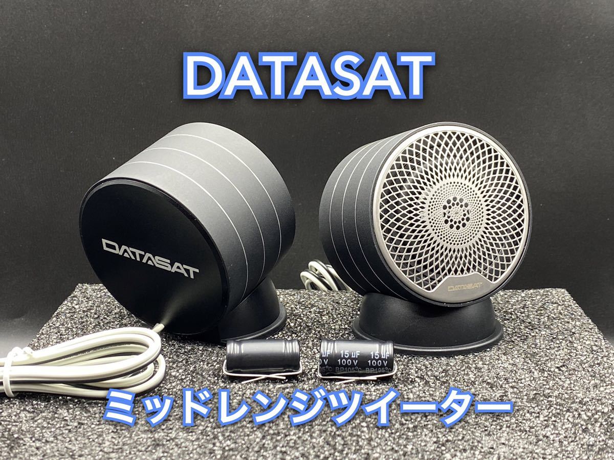 純正カーオーディオの音質向上 見た目を変え | マツダロードスターRF 