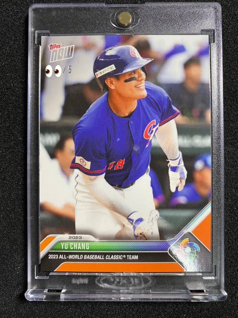 張育成 2023 TOPPS NOW 5枚限定 YU CHANG WBC 台湾代表 世界野球 野球 