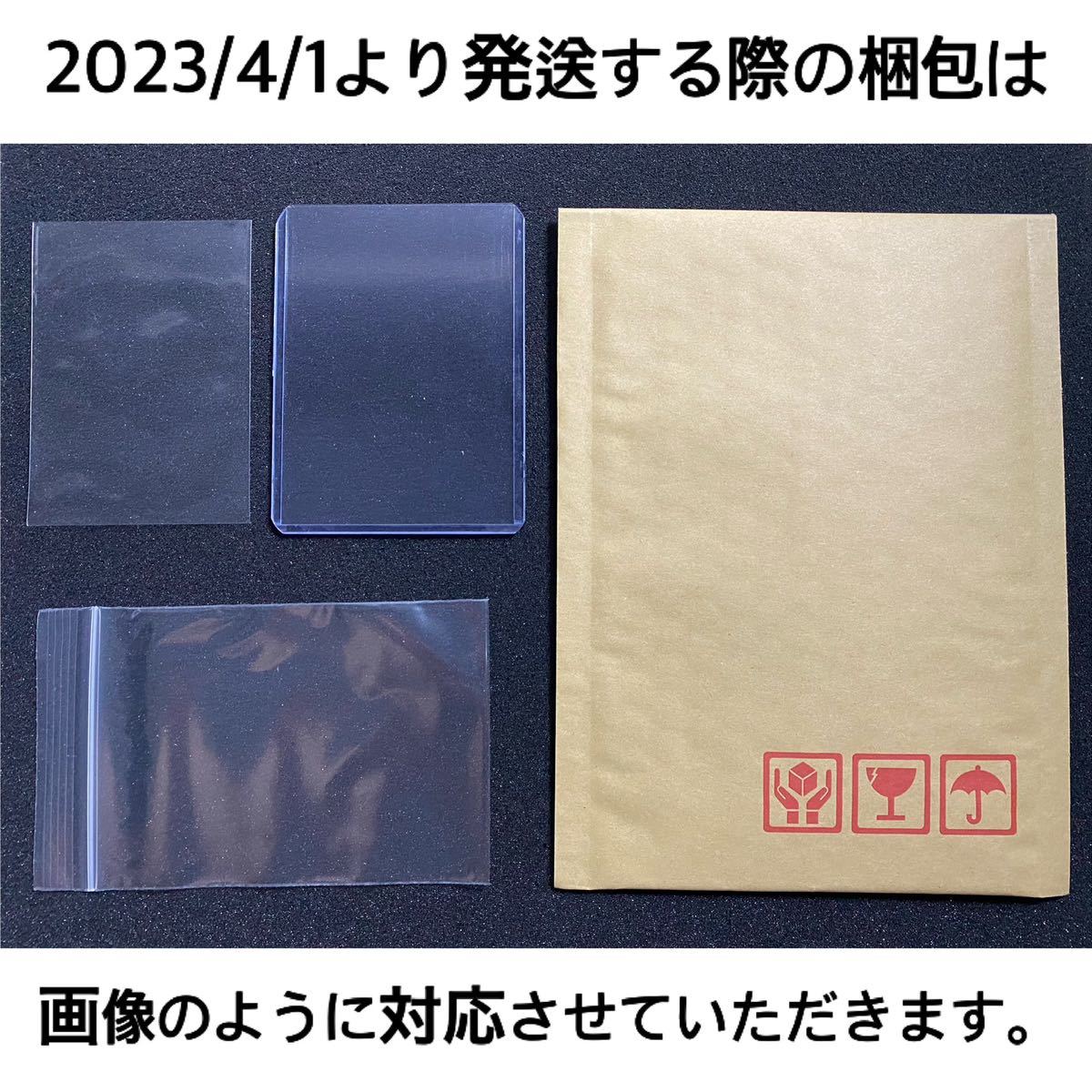 張育成 2023 TOPPS NOW 5枚限定 YU CHANG WBC 台湾代表 世界野球 野球 