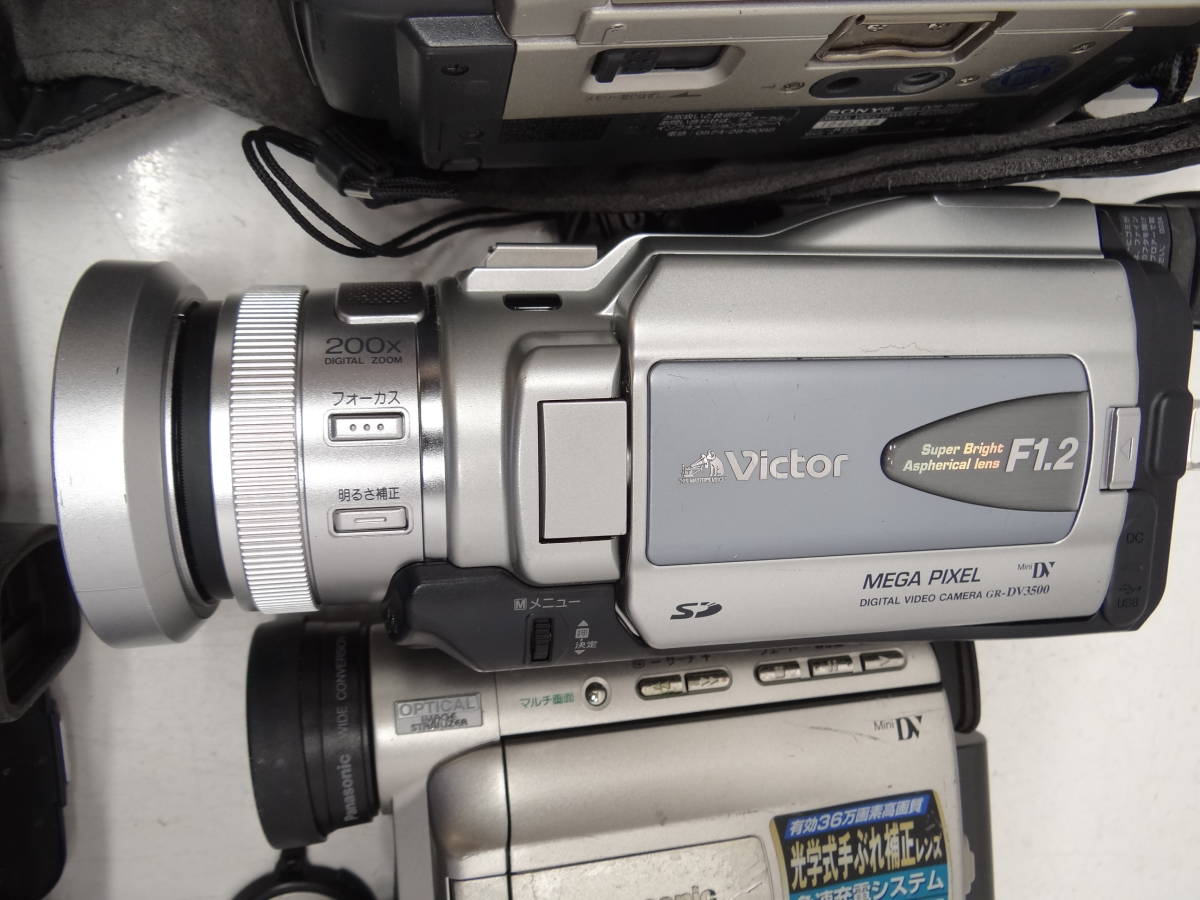 M315D 大量 24台 デジタル 8mm ビデオ カメラ ソニー HDR DCR