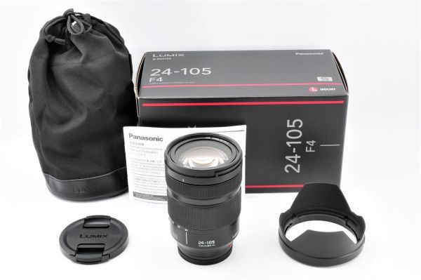 ■美品■ パナソニック Panasonic LUMIX S 24-105mm F4 MACRO O.I.S. S-R24105 【付属品・元箱】　#J506-10