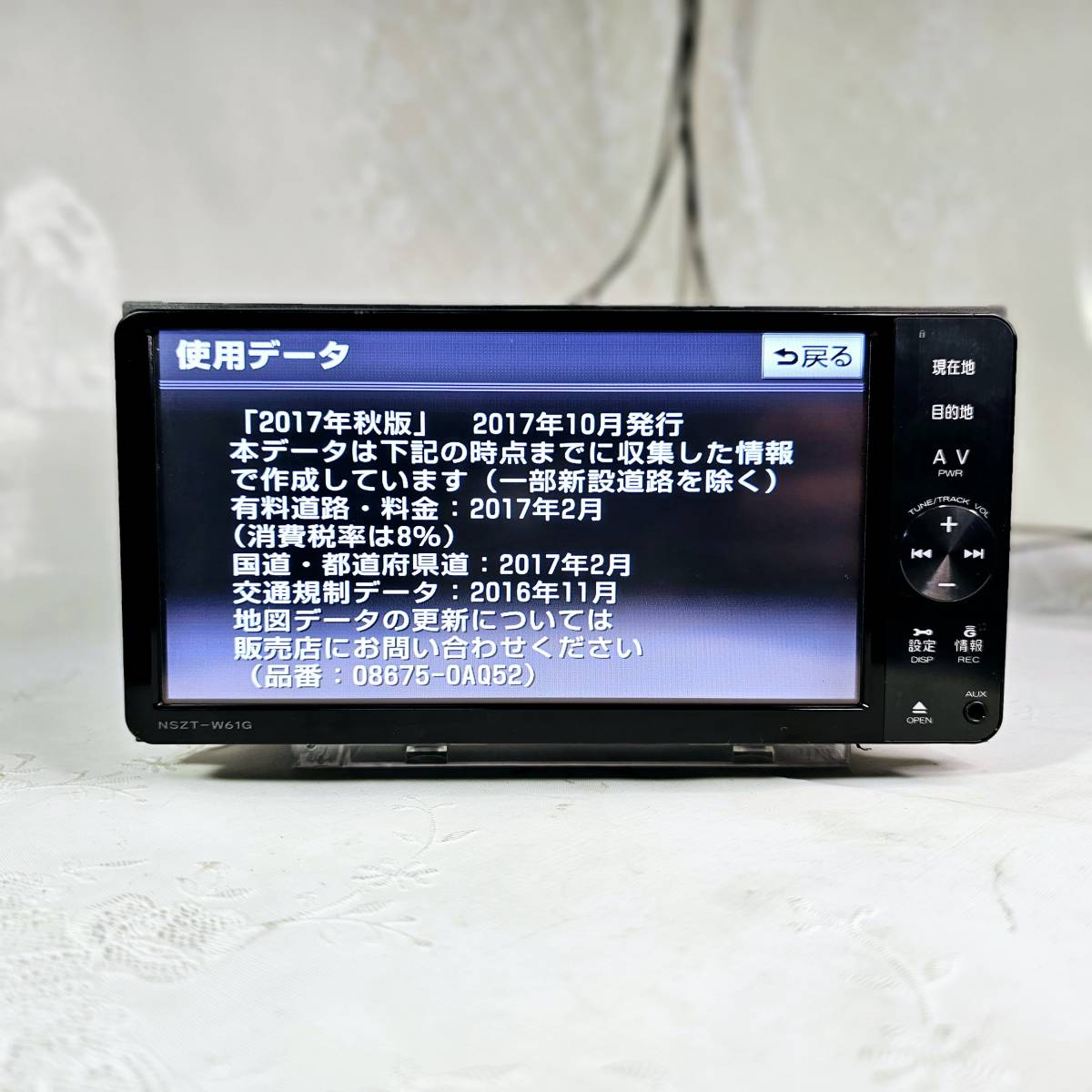 トヨタ NSZT-W61G トヨタ純正ナビ トヨタ純正 ナビ NSZT-W62G 2012年冬