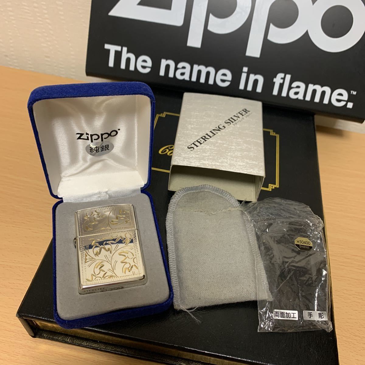 ZIPPO ジッポー STERLING SILVER HIGH POLISH #15 スターリング ZIPPO ジッポー STERLING SILVER HIGH POLISH #15 スターリング