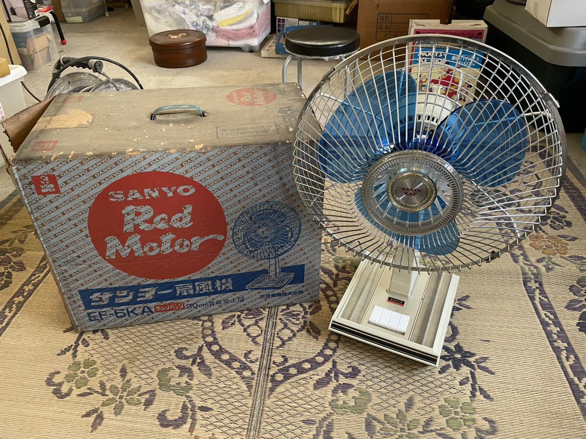 昭和レトロ サンヨー扇風機 EF-6KA. レトロ扇風機 アンティーク 完動品 