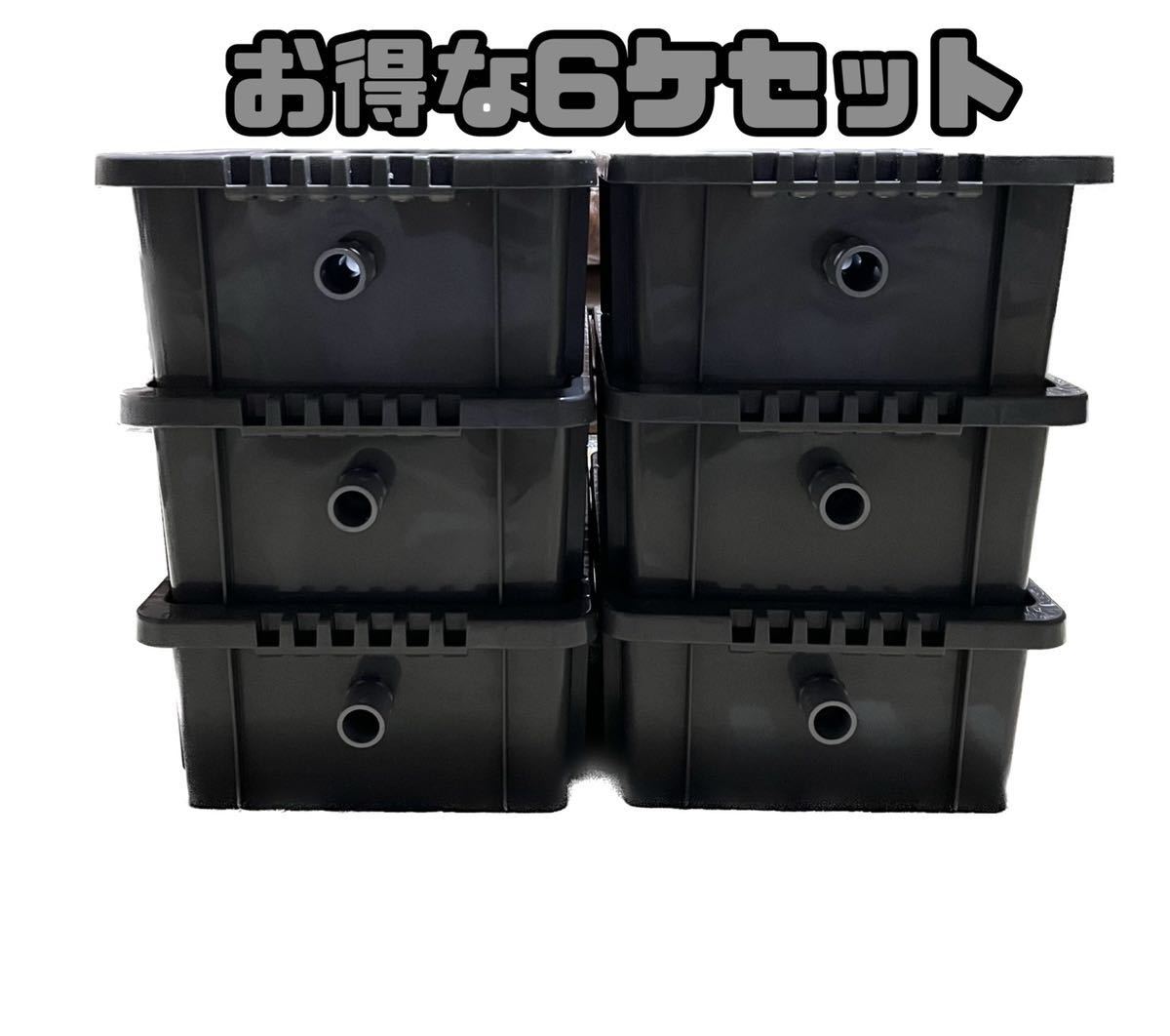 【希少】メダカ飼育ケース NVボックス 13L 10個セット オーバーフロー加工 メダカ飼育容器 NVボックス13L 6個セット オーバーフロー加工済 グレー