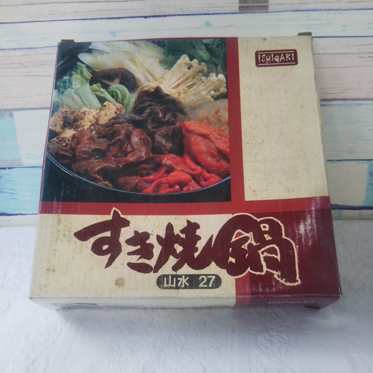 イシガキ産業 すき焼き鍋 山水27 ISHIGAKI 鉄鍋 (すき焼き鍋)｜売買 