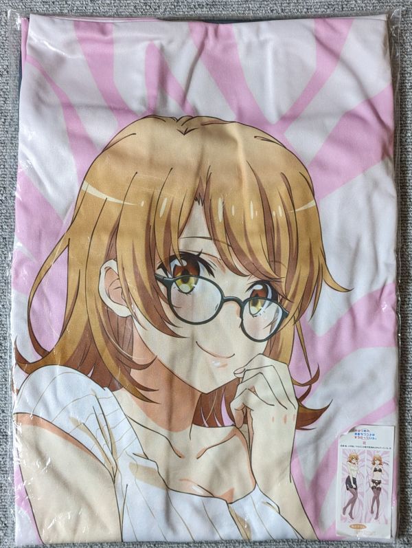 アニまるっ!『やはり俺の青春ラブコメはまちがっている。完』一色いろは 先生 抱き枕カバー 正規品