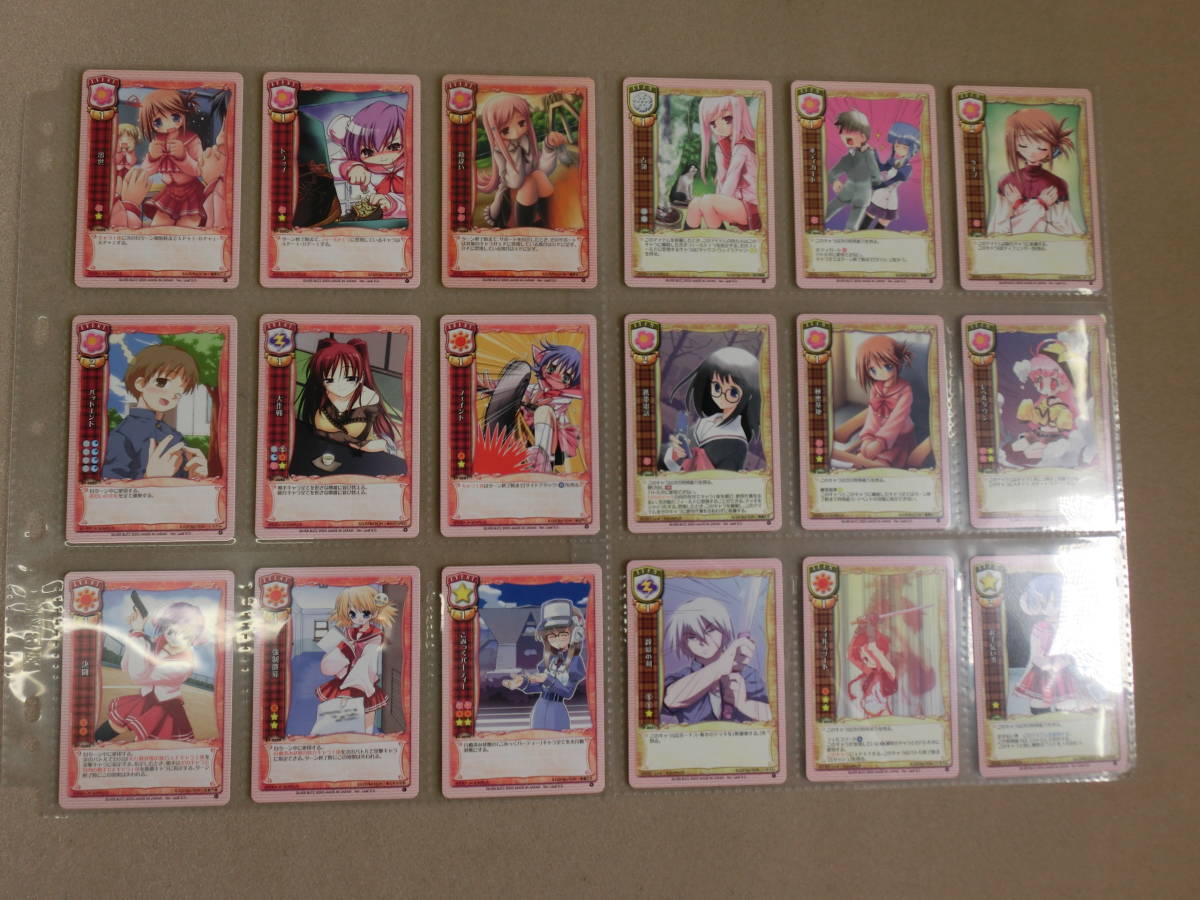 旧lycee パックまとめ売り