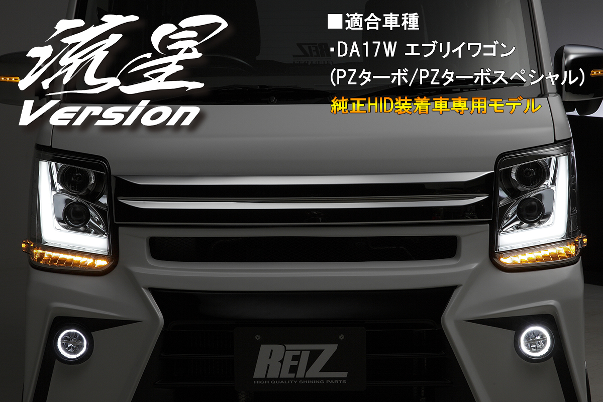 612-L0816 エブリイワゴン DA17W HID ヘッドライトユニット 左 LE14C6329