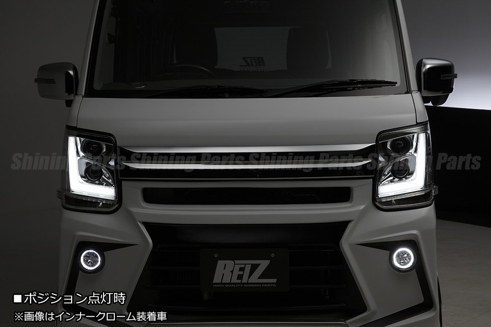 エル・シー REIZ 3D LED ライトバー ヘッドライトユニット のパーツ