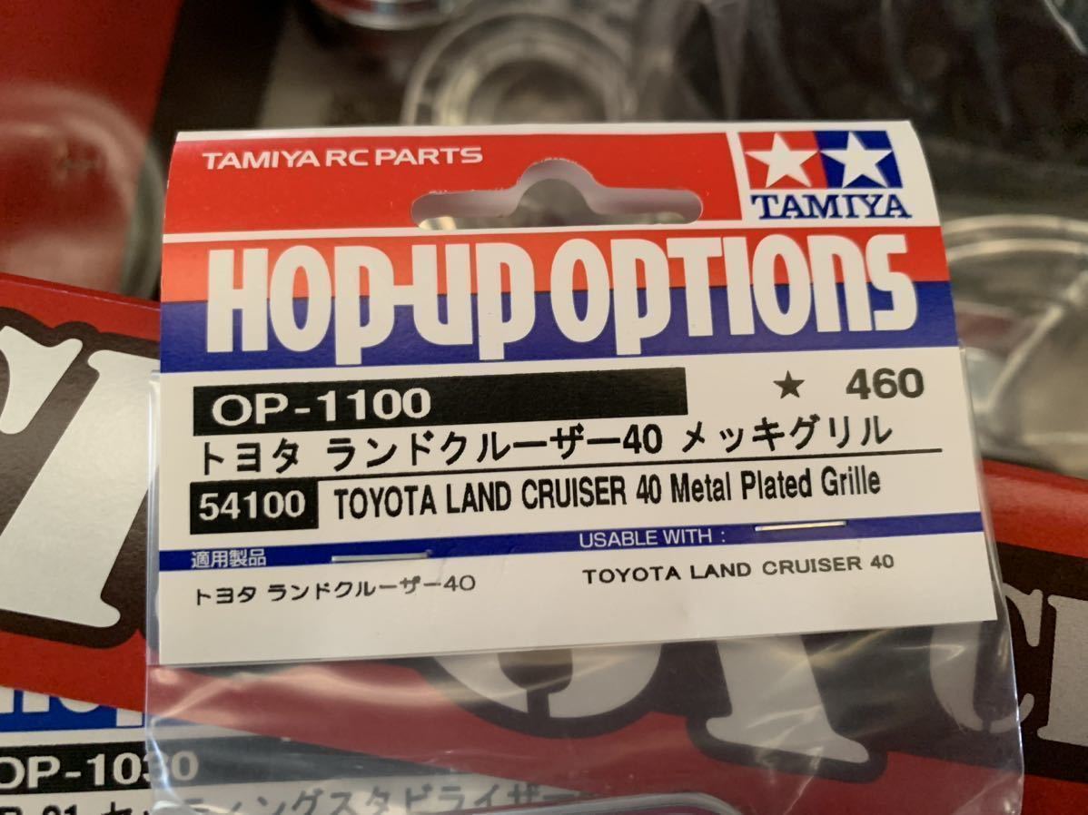 タミヤ CR-01 ランドクルーザー40 ESCサーボ付き スペアボディ付き クローラー _10