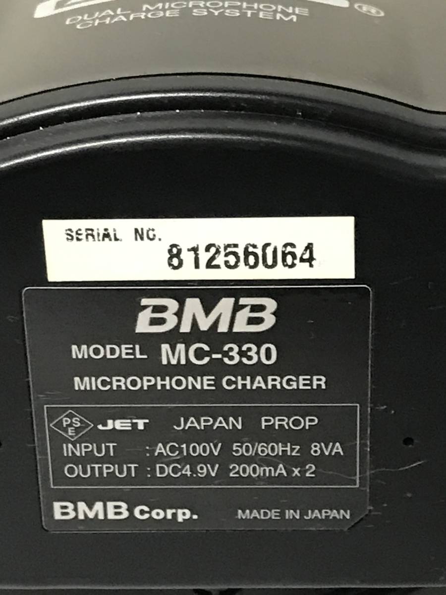 BMB MC-330 ジャンク品 安いBMB MC-330の通販商品を比較
