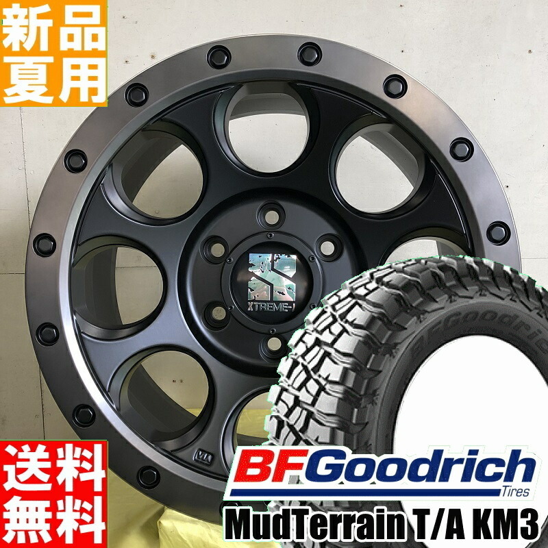 FJクルーザー BFグッドリッチ マッドテレーン T/A KM3 265/70R17 17インチ エクストリームJ XJ03 8.0J +20 6/139.7 4本SET 夏用