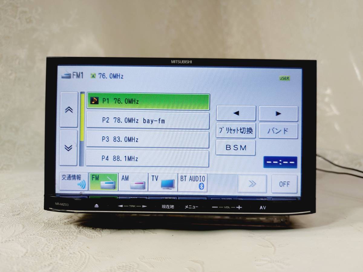 三菱 NR-MZ03 ワンセグ CD DVD メモリーナビ ナビ SD - MITSUBISHI三菱 
