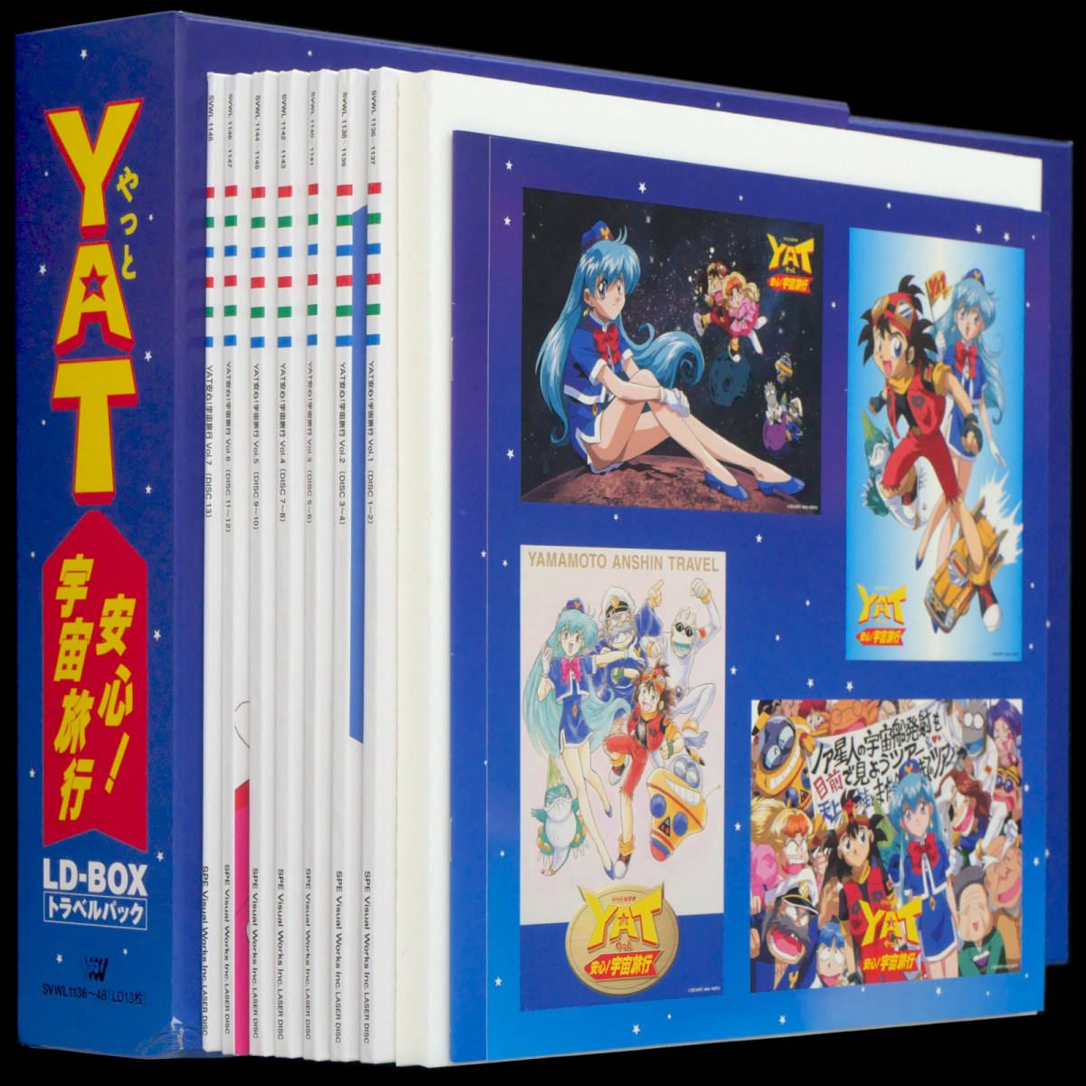 LD-BOX YAT安心!宇宙旅行 トラベルパック 1期 全50話 13巻 セット