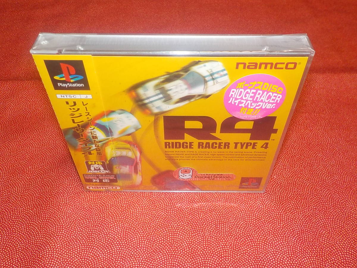 PS R4 リッジレーサータイプ4 未開封品 RIDGE RACER TYPE 4 R4
