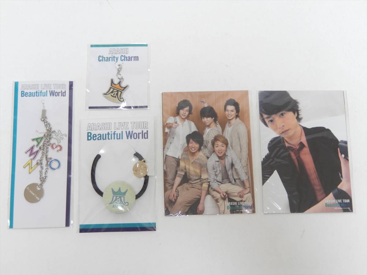 保管品 嵐 公式グッズ コンサートグッズ 大量まとめて うちわ 