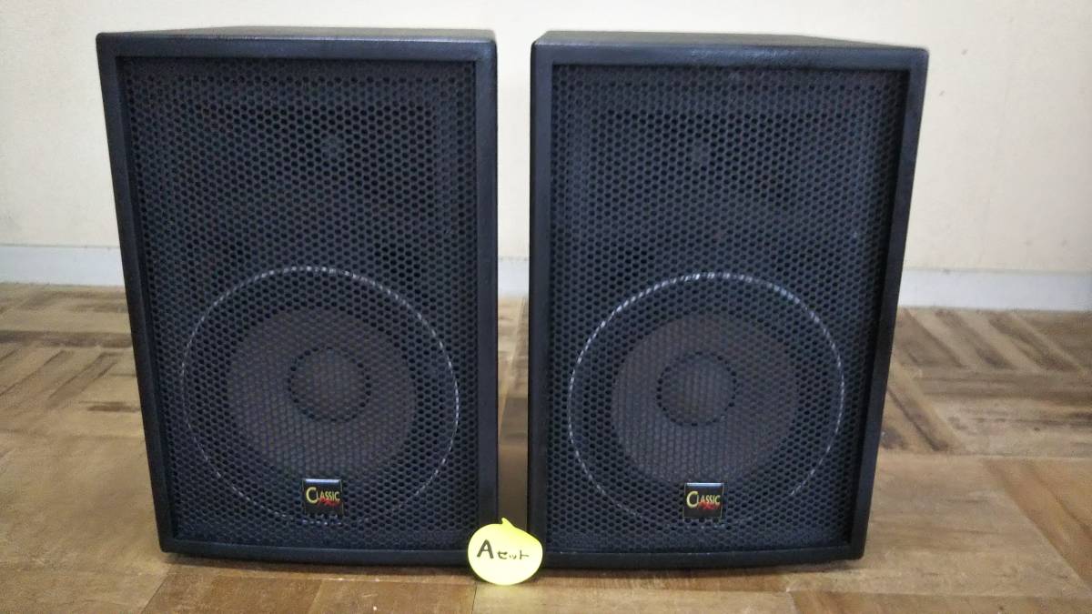 Classic Pro クラシックプロ CP10　(Aセット) 動作確認済