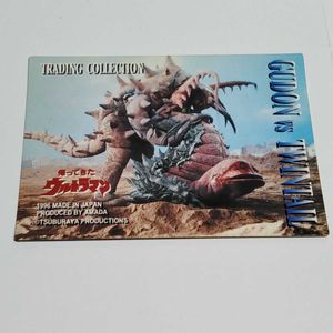 ウルトラマン トレーディングコレクション アマダのYahoo!オークション