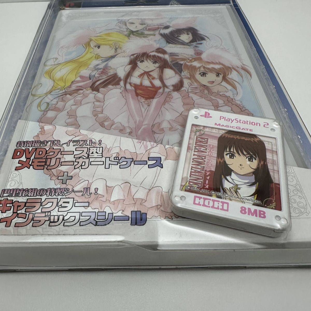 ☆希少 未使用 未開封☆PS2 サクラ大戦物語 ミステリアス巴里 メモリー 