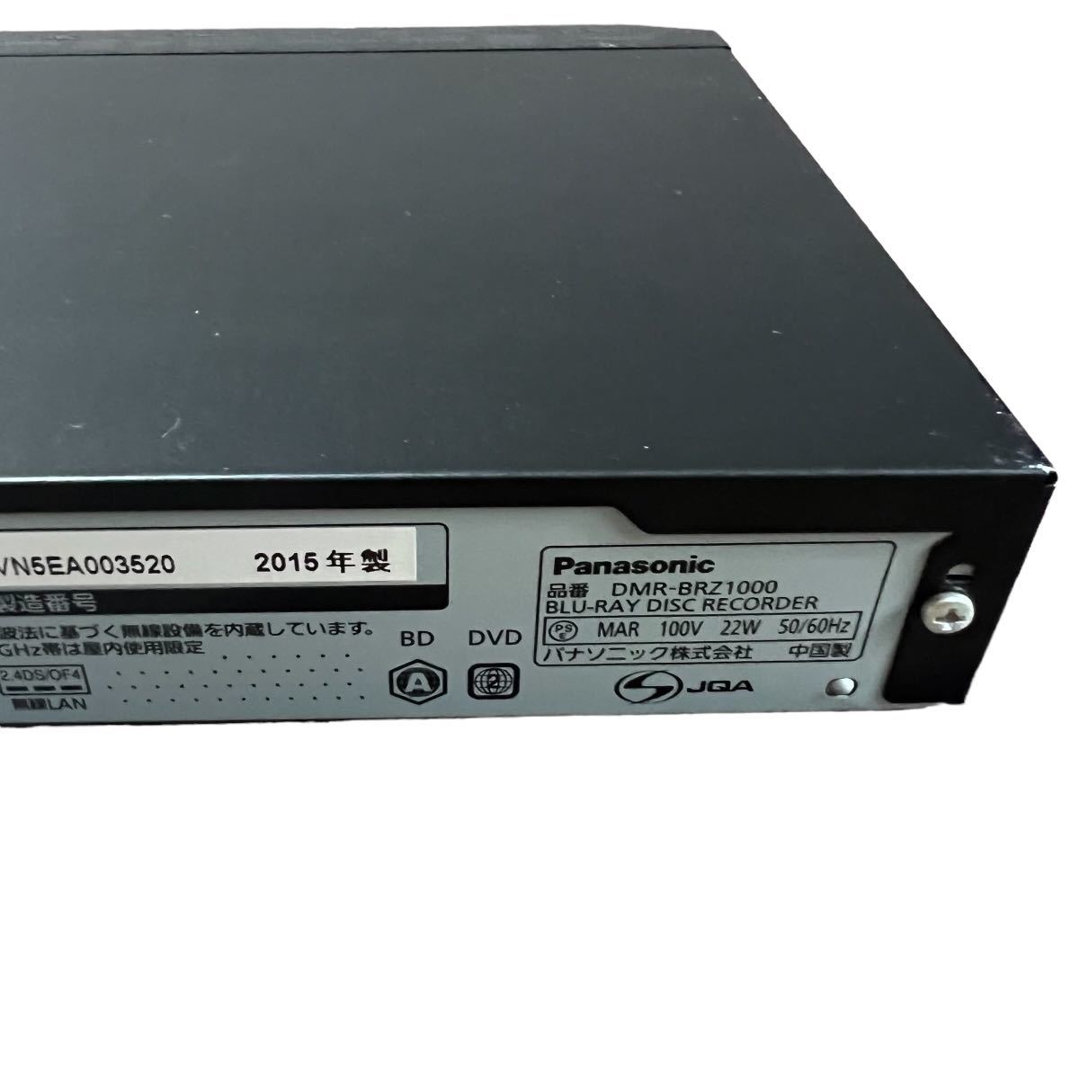 Panasonic DIGA 3番組同時録画 1TB ブルーレイレコーダー DMR-BRZ1010