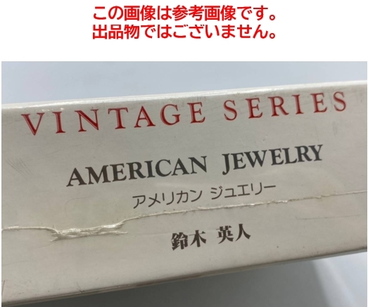 鈴木英人 A4タイプ額入り□ 1985『AMERICAN JEWELRY』アメリカン