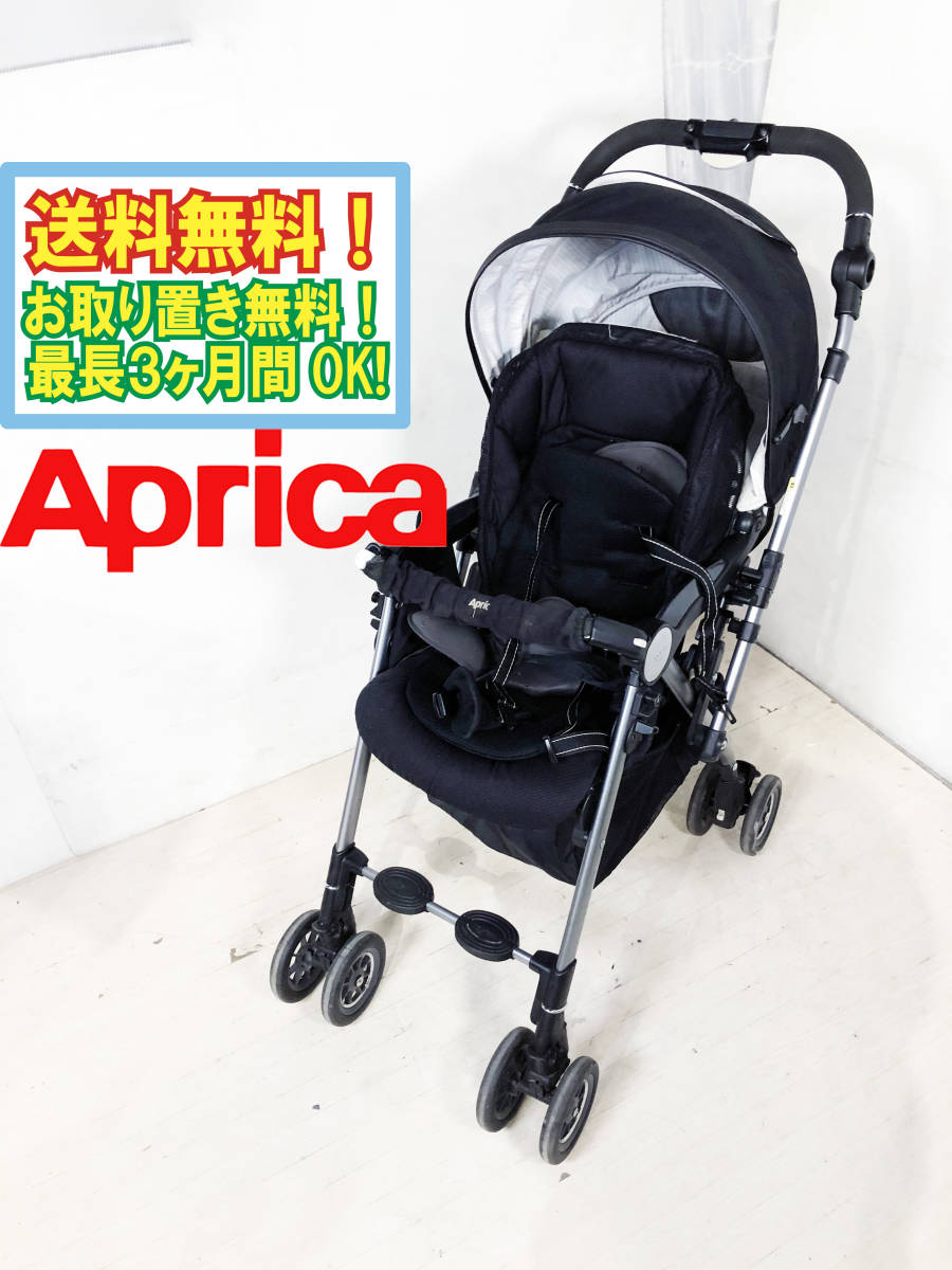 超 Aprica/アップリカ SORARIA ソラリア ブレスエアー採用 ハイシート