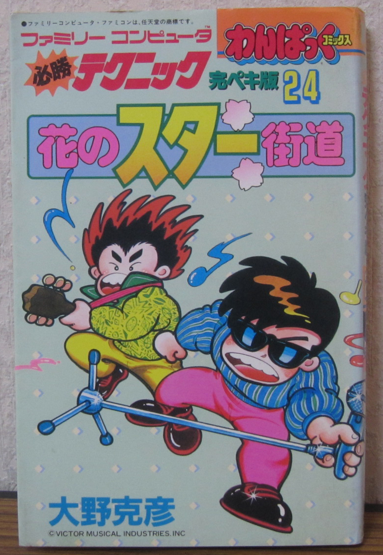 1～30巻セット 魔入りました入間くん 西修 【公式通販】