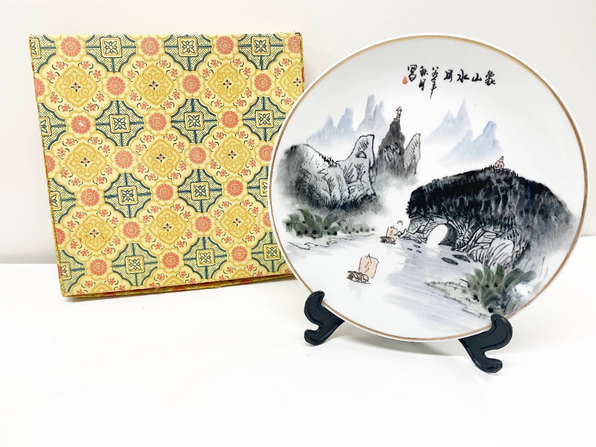 中国 飾り皿 月水山象 置物 骨董品 中国美術 オブジェ インテリア雑貨