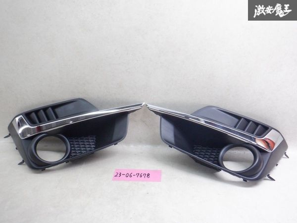 スバル純正 GP2 GP3 GP6 GP7 インプレッサ 後期 フォグカバー フォグランプカバー フロント 左右セット C130100990 棚2H24