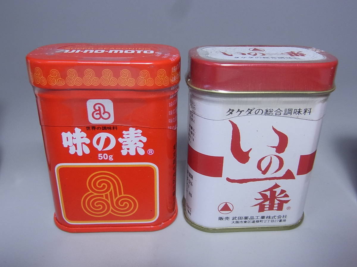 □味の素など/デッドストック 昭和レトロ 高砂 いの一番 ハイミー