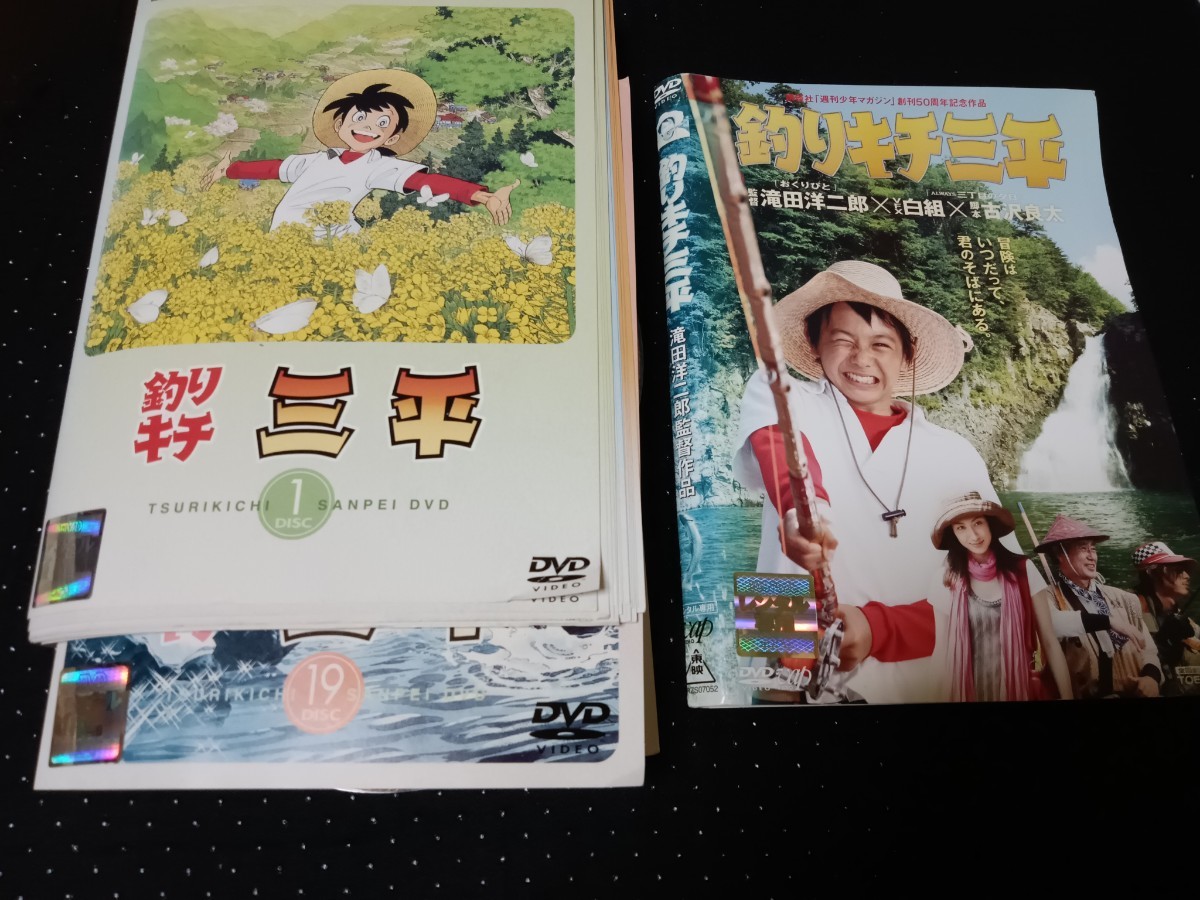釣りキチ三平 DVD 全19巻 [レンタル落ち] [マーケット x⑯b 釣りキチ