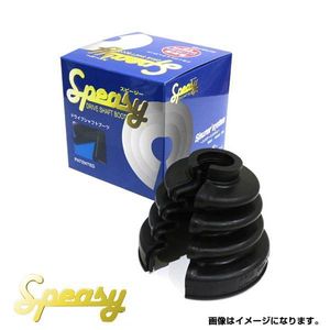 スピージー SPEASY ピクシススペース L575A スピージー ドライブシャフトブーツキット BA