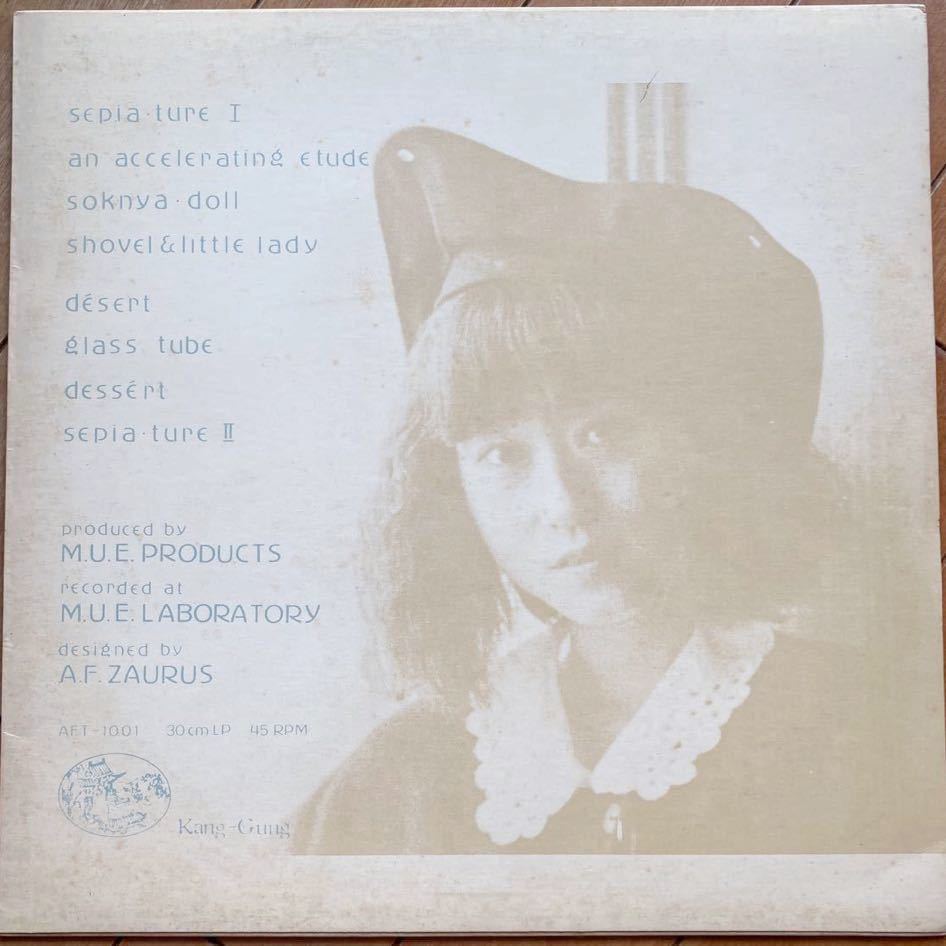 AFTER DINNER ⁄ アフター・ディナー商品一覧｜ディスクユニオン