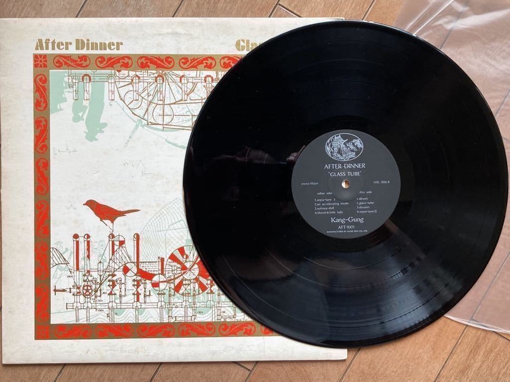 AFTER DINNER ⁄ アフター・ディナー商品一覧｜ディスクユニオン