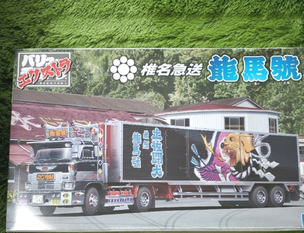 ☆即決 龍馬號 椎名急送 日野HE 未組 1/32 デコトラ キット 龍馬號