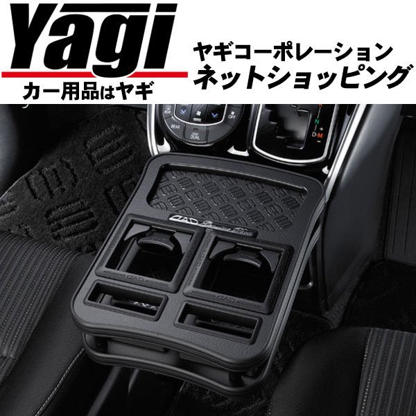 GARSON/ギャルソン】DADフロントセンターテーブルレザーブラック汎用品  