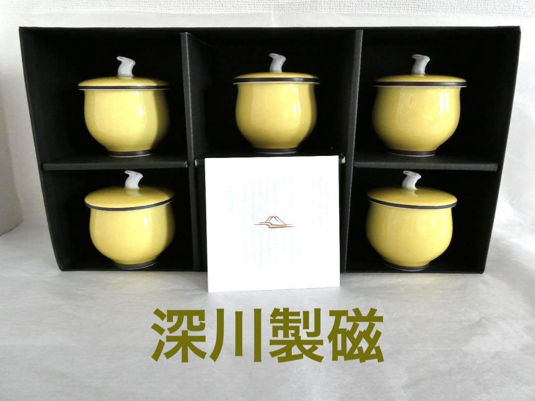 人気定番，HOT 深川製磁百年庵 黄地うさぎ 湯呑５客揃(深川製磁)｜売買されたオークション情報、yahooの商品情報をアーカイブ公開 - オークファン 深川製磁