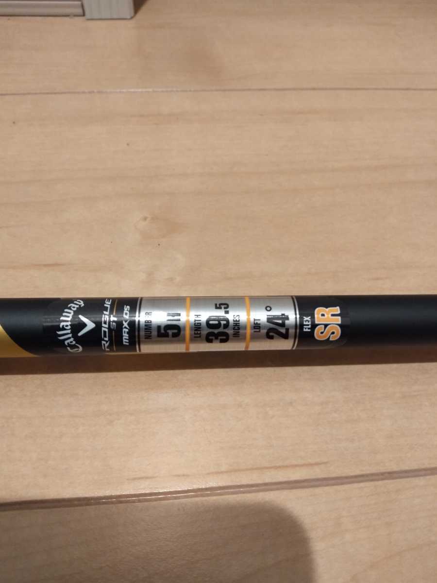 キャロウェイ★ROGUE（ローグ）ＳＴ　ＭＡＸ　ＯＳ ユーティリティ★４Ｈ　２１°&　5H 24°　VENTUS 5 For Callawayシャフト★SR 送料無料_3