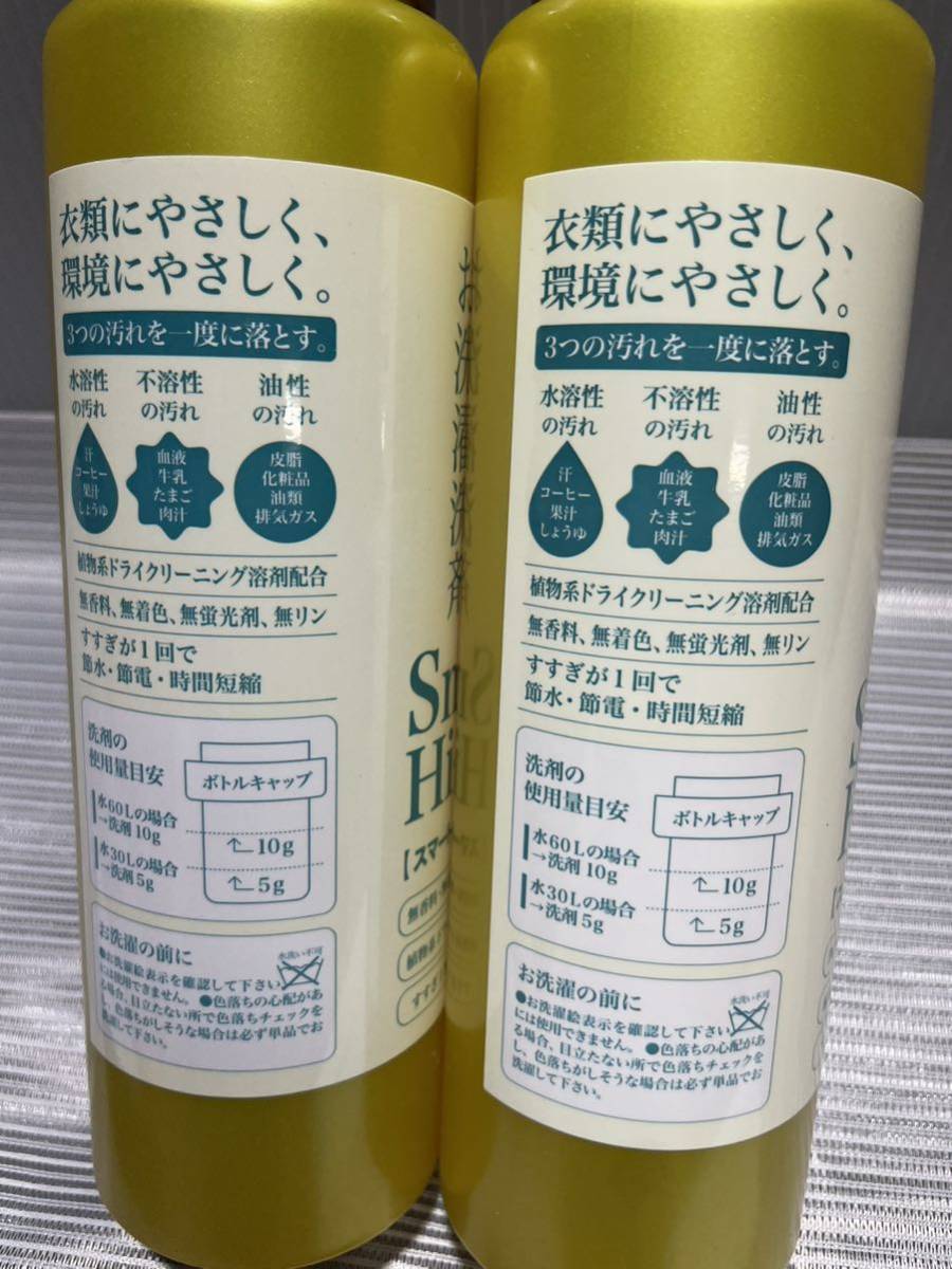 smart hi-bec （93）未開封 Smart Hi-bec スマート ハイ・ベック 500g