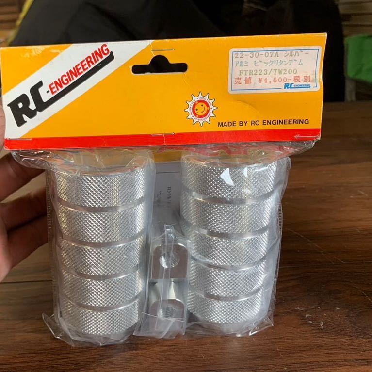 新品未使用品！レア！当時物 FTR223 TW200 TW225 アルミタンデム 