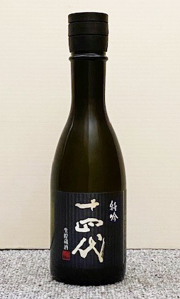 十四代 純米大吟醸 特吟 300ml 2023.04 14代 JUYONDAI C(東北)｜売買 